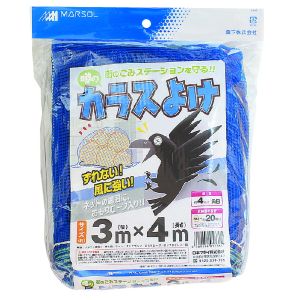 日本マタイ MATAI 日本マタイ DDHC01338 噂のカラスよけ 300d 4mm 3×4m 青