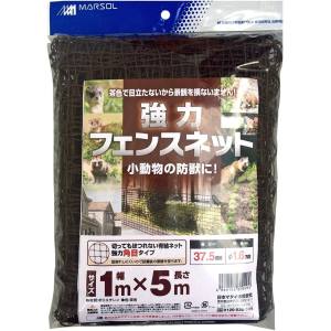 日本マタイ 日本マタイ 強力フェンスネット 37.6mm 茶 1x5m