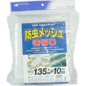 日本マタイ 日本マタイ 防虫メッシュきらり 透明 1.35x10m