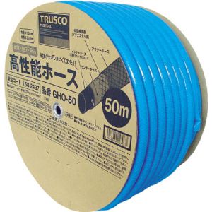 トラスコ TRUSCO トラスコ GHO-50 高性能ホース 15X20mm 50mドラム巻 TRUSCO メーカー直送 代引不可 沖縄 離島不可
