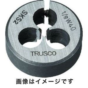 トラスコ TRUSCO トラスコ T25D-1/2W12 丸ダイス 25径 ウイットねじ 1/2W12  SKS TRUSCO