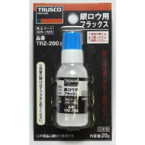 トラスコ TRUSCO トラスコ TRZ-200 銀ロウ用フラックス 20g TRUSCO