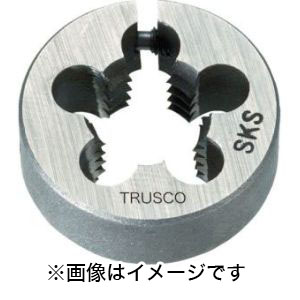 トラスコ TRUSCO トラスコ T25D-1/2UNF20 丸ダイス 25径 ユニファイねじ 1/2UNF20 (SKS) TRUSCO