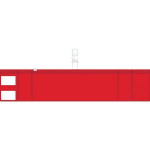 トラスコ TRUSCO トラスコ ファスナー付腕章 クリップタイプ赤 T848-58