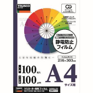 トラスコ TRUSCO トラスコ ラミネートフィルム A4 100ミクロン 100枚入 LFM-A4-100