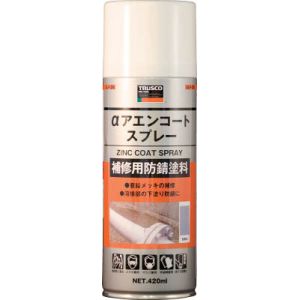 トラスコ TRUSCO トラスコ ALP-ZN アエンコートスプレー 420ml 1本 TRUSCO