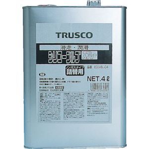 トラスコ中山 TRUSCO αシリコンルブ 4L ECO-SL-C4