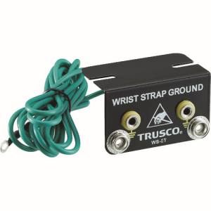 トラスコ TRUSCO トラスコ WS-ET リストストラップ用アースターミナル TRUSCO