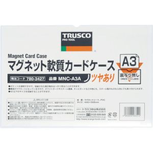 トラスコ TRUSCO トラスコ マグネット軟質カードケース A3 ツヤあり MNC-A3A
