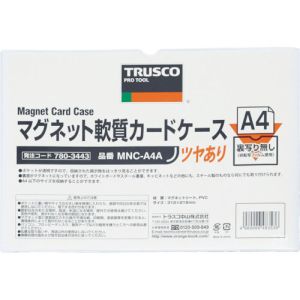 トラスコ TRUSCO トラスコ マグネット軟質カードケース A4 ツヤあり MNC-A4A