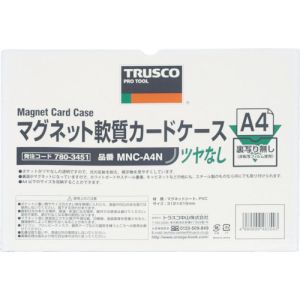 トラスコ TRUSCO トラスコ マグネット軟質カードケース A4 ツヤなし MNC-A4N