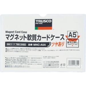 トラスコ中山 TRUSCO マグネット軟質カードケース A5 ツヤあり MNC-A5A
