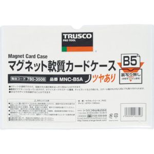 トラスコ TRUSCO トラスコ マグネット軟質カードケース B5 ツヤあり MNC-B5A