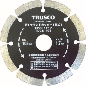 トラスコ TRUSCO トラスコ ダイヤモンドカッター 125×2T×7W×22H セグメント TDCS-125