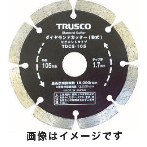 トラスコ TRUSCO トラスコ ダイヤモンドカッター 150×2.2T×7W×25.4H セグメン TDCS-150