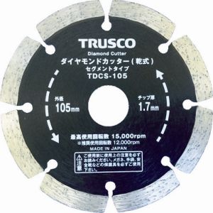 トラスコ中山 TRUSCO ダイヤモンドカッター 200×2.2T×7W×25.4H セグメン TDCS-200 メーカー直送 代引不可 北海道・沖縄・離島不可