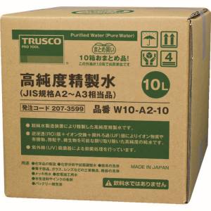 トラスコ TRUSCO トラスコ W10-A2-10 高純度精製水 10L コック無 JIS規格A2～3相当品 10個お纏め品 TRUSCO メーカー直送 代引不可 沖縄 離島不可