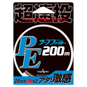 ヤマトヨテグス YAMATOYO ヤマトヨテグス PEサーフファイター 遠投 4色 200m 0.6号