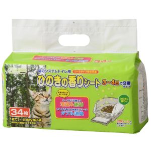 シーズイシハラ シーズイシハラ クリーンミュウ 猫のシステムトイレ用 ひのきの香りシート 34枚