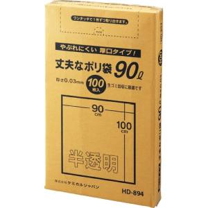 ケミカルジャパン ケミカルジャパン 丈夫な 厚口 半透明 ポリ袋 90L BOX 100枚 HD-894