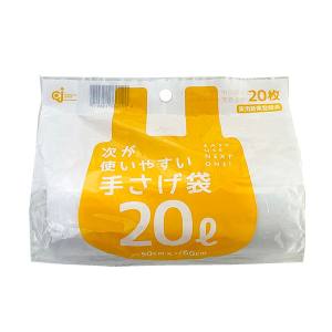 ケミカルジャパン ケミカルジャパン 次が使いやすい 手さげ袋 20L 1ロール 20枚分 HD-508N