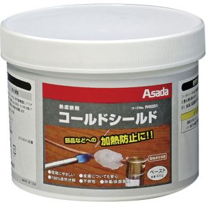 アサダ Asada アサダ R45251 コールドシールドペースト