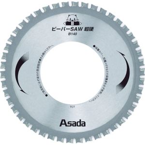 アサダ Asada アサダ EX10486 ビーバーSAW超硬B140