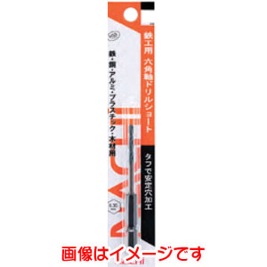 不二越 ナチ NACHI ナチ 6SDPS3.1 鉄工用 六角軸ドリル 3.1mm NACHI 不二越