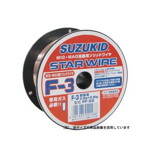 スター電器製造 スズキッド SUZUKID SUZUKID PF-22 ソリッド軟鋼0.8φ×0.8kg スター電器 スズキッド