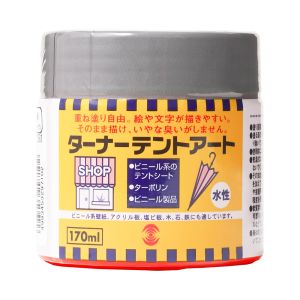 ターナー色彩 ターナー色彩 247673560000 テントアート 赤 170ML