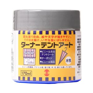 ターナー色彩 ターナー色彩 247673610000 テントアート コバルト 170ML