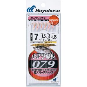 ハヤブサ HAYABUSA ハヤブサ HS079-3-0.8 シーガー 小アジ専科スキン