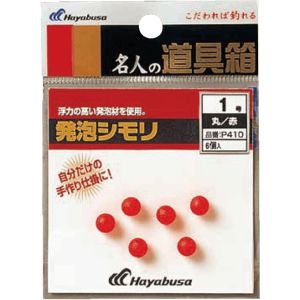 ハヤブサ HAYABUSA ハヤブサ P410-3 名人の道具箱 発泡シモリ 丸 赤