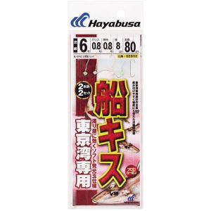 ハヤブサ HAYABUSA ハヤブサ SE602-7-1 船キス 東京湾用 2本鈎2セット