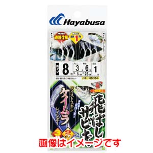 ハヤブサ Hayabusa ハヤブサ 飛ばしサビキ ツイストケイムラレインボー 8号 ハリス 3 HS354