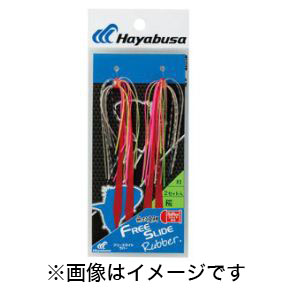 ハヤブサ Hayabusa ハヤブサ 無双真鯛フリースライド ラバーセット 1 桜 SE126