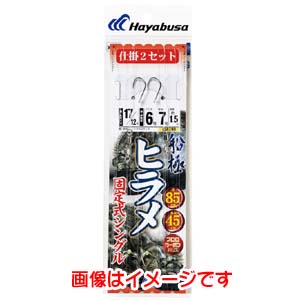 ハヤブサ Hayabusa ハヤブサ 船極ヒラメ 青物 固定式シングル 2本鈎2セット 17号 SD190