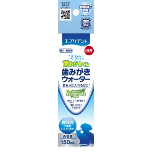 アースペット EARTH アースペット エブリデント 歯みがきウォーター 150ml