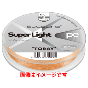 東レ TORAY 東レ ソルトライン スーパーライト PE 0.2号 150m巻