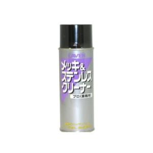 LAVEN LAVEN 97837-51205 メッキ＆ステンレスクリーナー 420ml