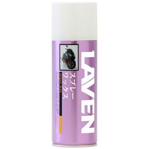 LAVEN LAVEN 97837-51302 スプレーワックス 420ml