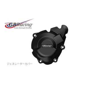 GBレーシング GBレーシング EC-Z1000SX-2016-1 ジェネレーターカバー Ninja1000/Z1000 11-19