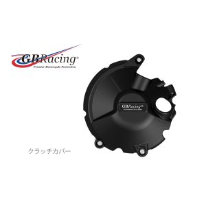 GBレーシング GBレーシング EC-CBR1000RR-2020-2 クラッチカバー GBR CBR1000RR/RR-R 20-