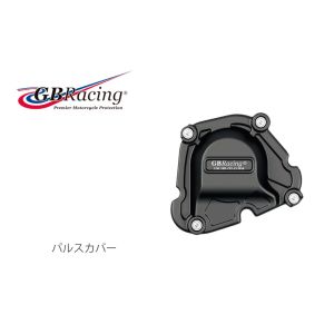 GBレーシング GBレーシング EC-MT09-2021-3-GBR パルスカバー MT-09 21-