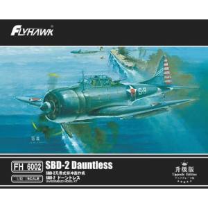 フライホークモデル フライホークモデル 1/72 SBD-2 ドーントレス FLYFH6002