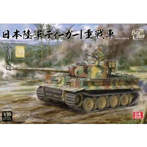 ハセガワ ハセガワ BT023 ボーダーモデル 1/35 日本陸軍 タイガーI 重戦車