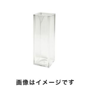 カルテル Kartell カルテル ディスポセル 標準タイプ/PS製/2透過面 4.5mL 2-478-01 1937 Kartell