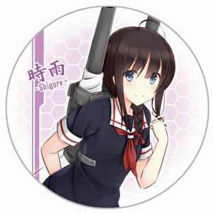 Absolutezero 艦これ缶バッジ 時雨 あきばお こく