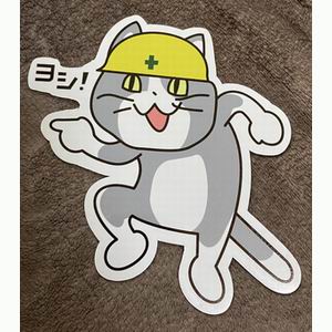 Japanese Internet Memes 現場猫マグネットステッカー あきばお こく