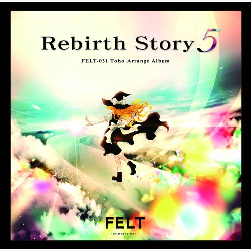 FELT Rebirth Story3 | あきばお～こく
